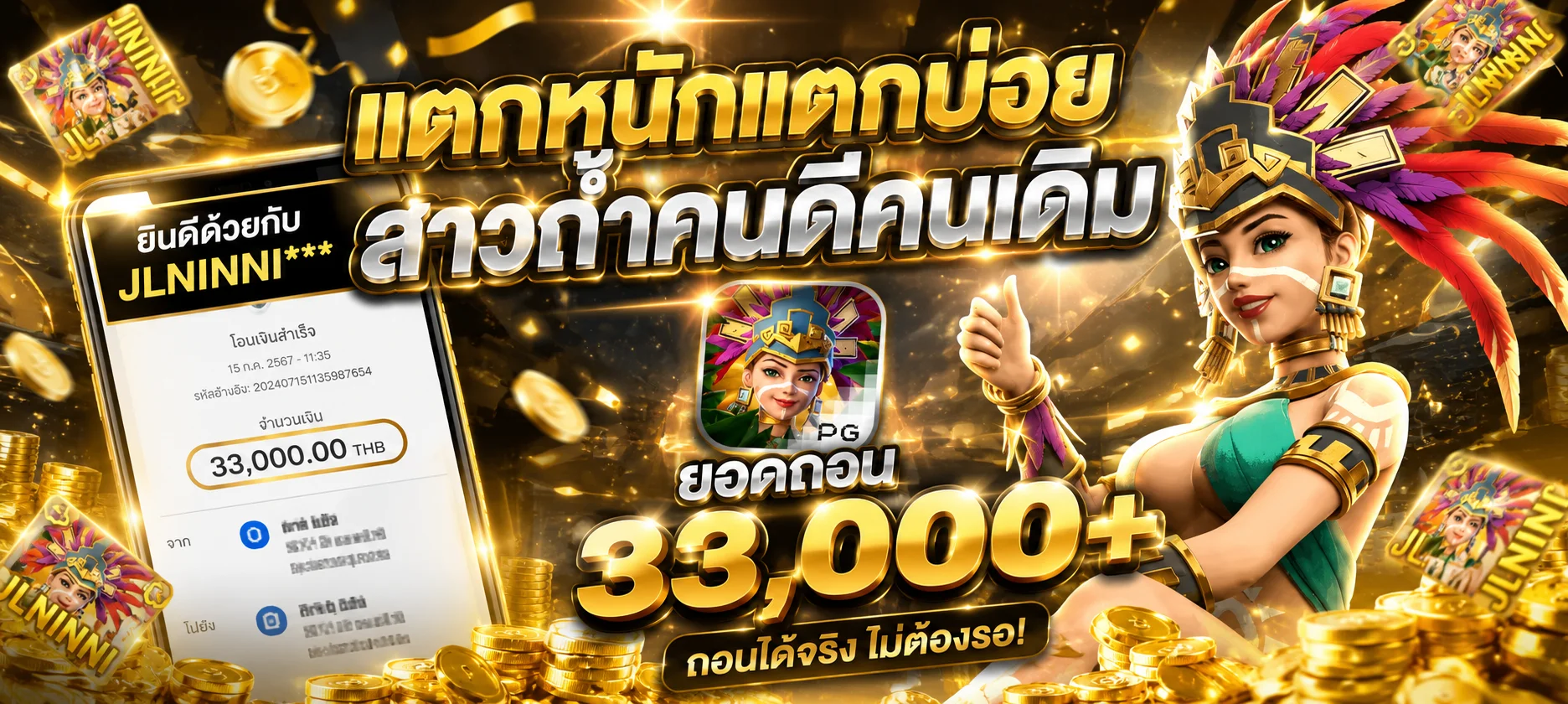 GOLDSTAR | สล็อตเว็บตรง คาสิโนออนไลน์ ฝากถอนออโต้