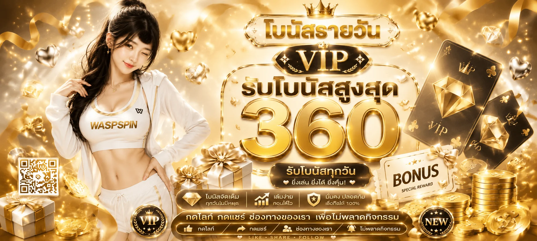 GOLDSTAR8 ระบบฝากถอนออโต้ รองรับทรูวอลเล็ต ธนาคารไทยทุกแห่ง