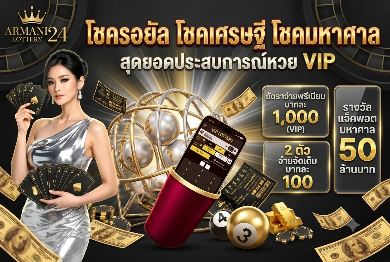 ทดลองเล่น JILI สล็อตฟรี GOLDSTAR8 โบนัสบ่อย