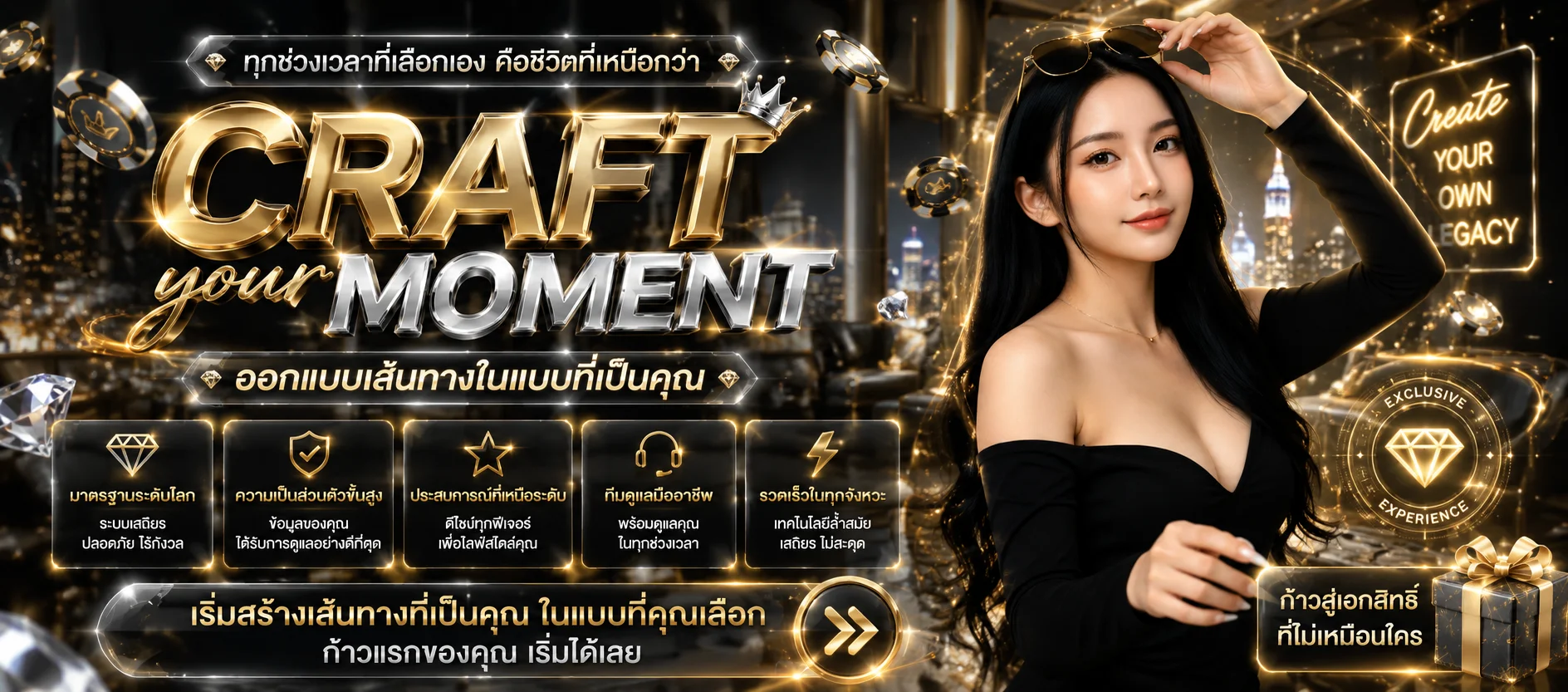 GOLDSTAR8 คาสิโนออนไลน์ บาคาร่าสด ดีลเลอร์จริงตลอด 24 ชั่วโมง