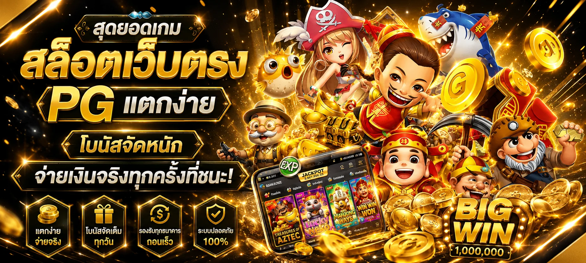 GOLDSTAR8 คาสิโนออนไลน์ สล็อตเว็บตรง เปิดบริการ 24 ชั่วโมง